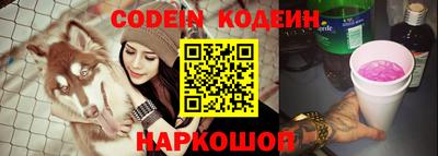 альфа пвп Апшеронск