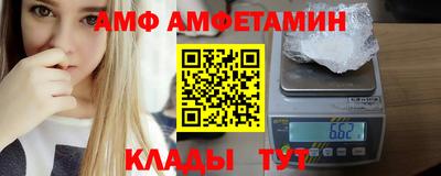 кокаин премиум Жуковский