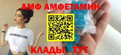 скорость Балаково