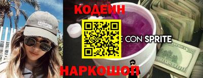 кокаин премиум Жуковский