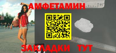 скорость Балаково