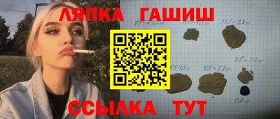 jwh Заводоуковск