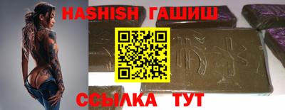 jwh Заводоуковск