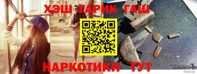 кокаин премиум Жуковский