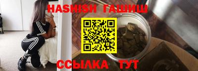 кокаин премиум Жуковский