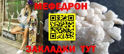 кокаин премиум Жуковский