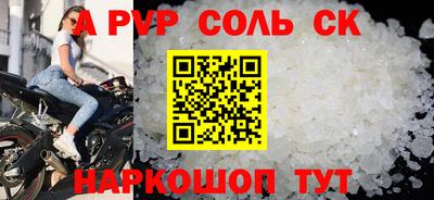 jwh Заводоуковск