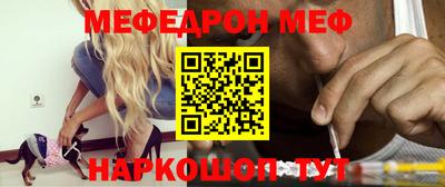 кокаин премиум Жуковский