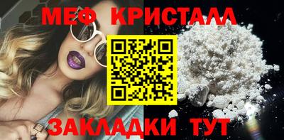 jwh Заводоуковск