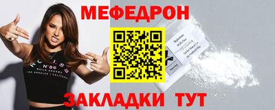 jwh Заводоуковск