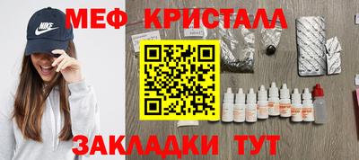 кокаин премиум Жуковский
