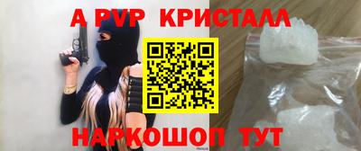 jwh Заводоуковск