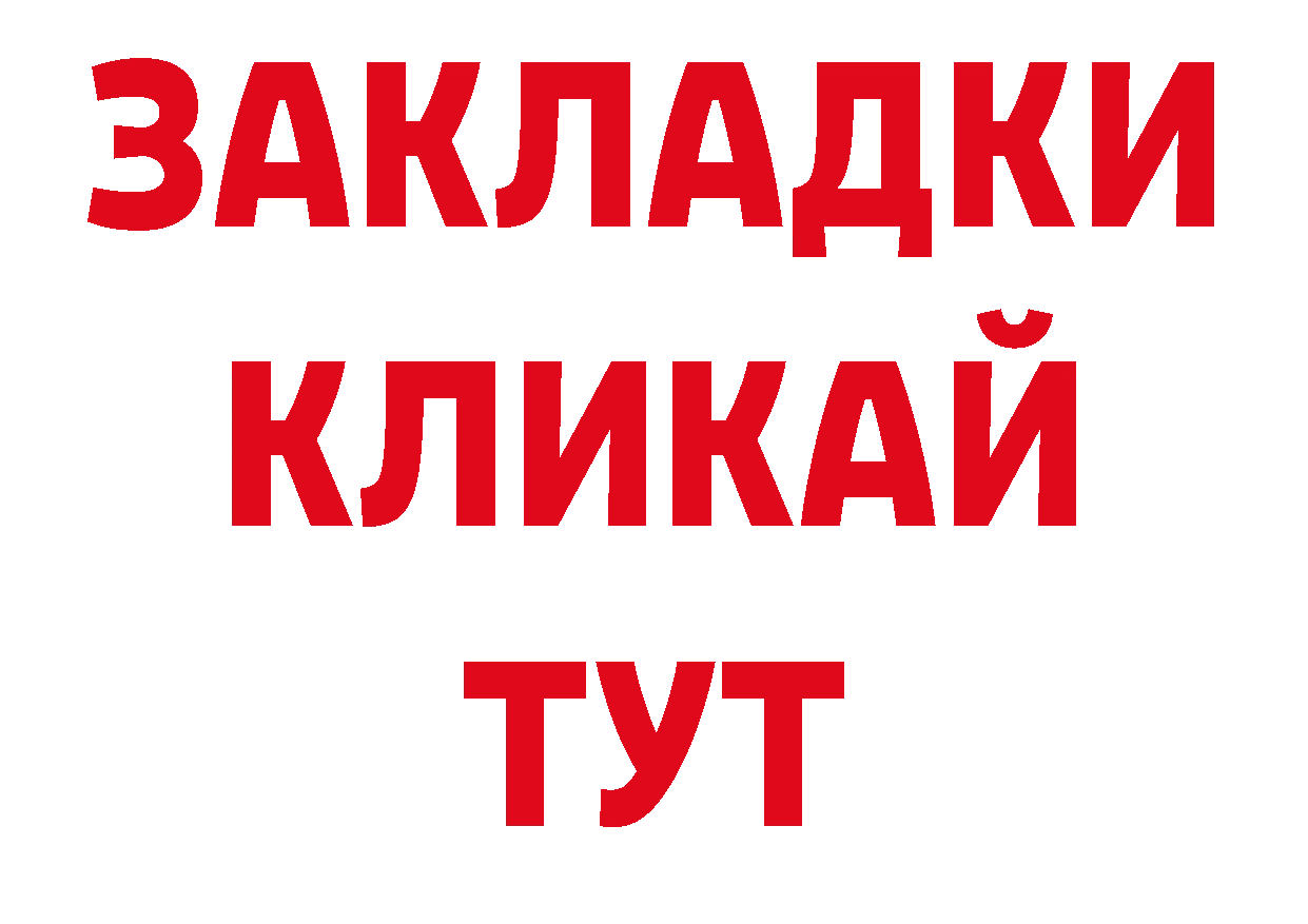 Где можно купить наркотики? нарко площадка наркотические препараты Красный Сулин