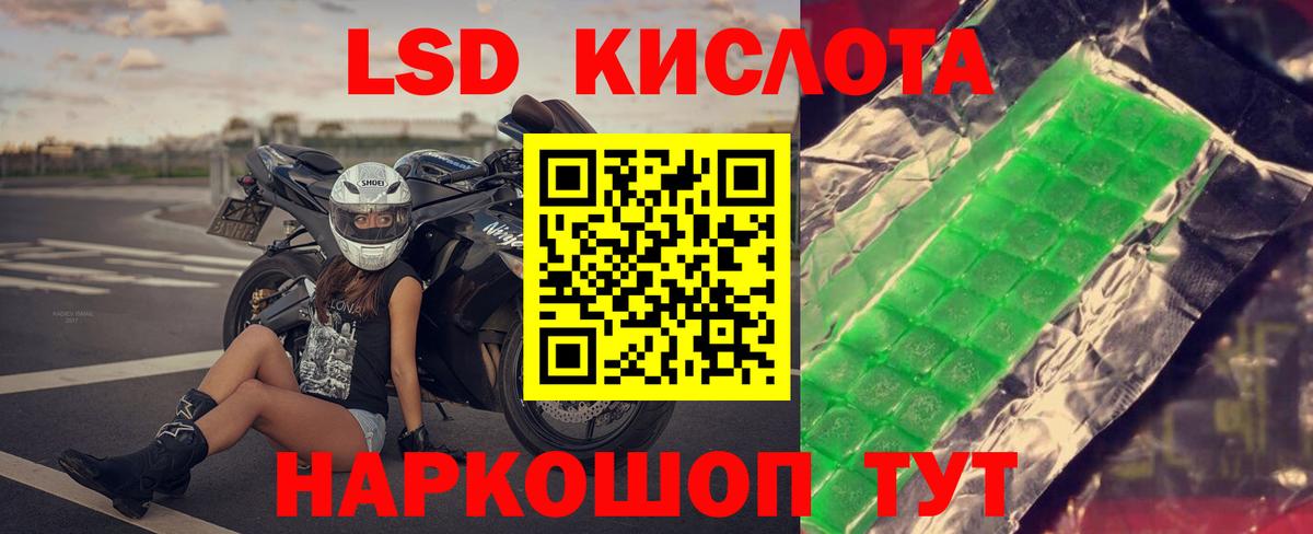 МЕТАМФЕТАМИН  Вход с VPN  Меф МЯУ МЯУ   ГАШ  Красный Сулин  МАРИХУАНА 