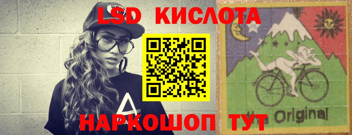Лсд 25 экстази  Красный Сулин  Лсд 25 экстази ecstasy 