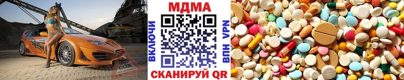 мега зеркало  даркнет сайт  Красный Сулин  MDMA crystal 