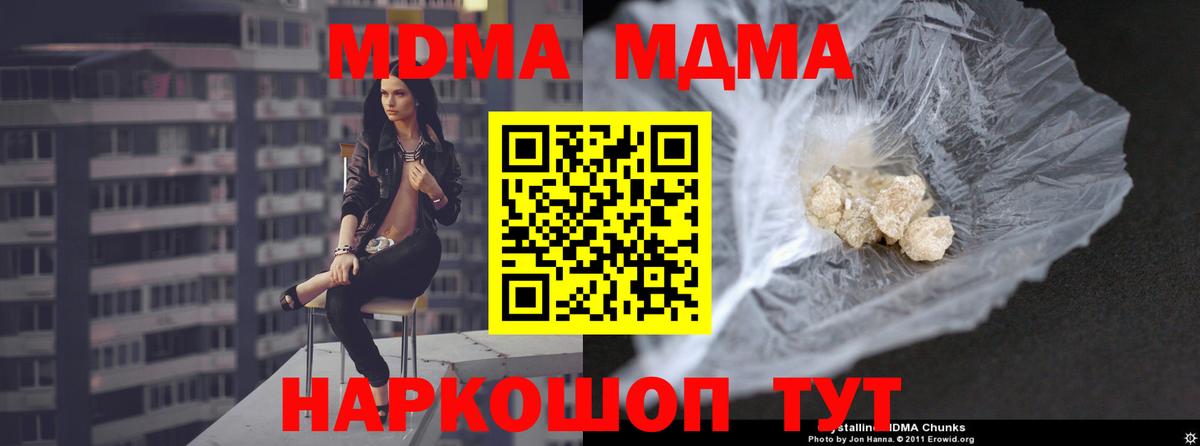 MDMA VHQ Красный Сулин