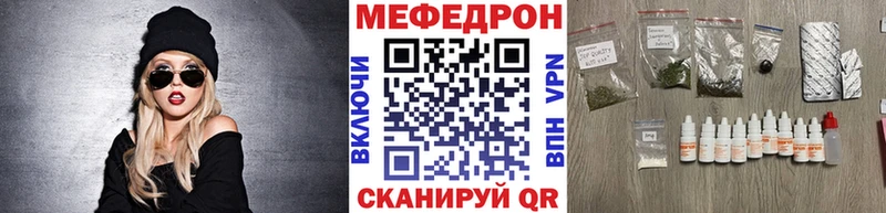 дарнет шоп  Красный Сулин  Мефедрон mephedrone 