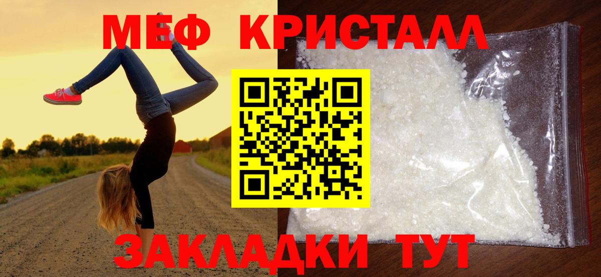 Красный Сулин  МЯУ-МЯУ  Вход с VPN  Мефедрон 4 MMC  МЯУ-МЯУ VHQ 