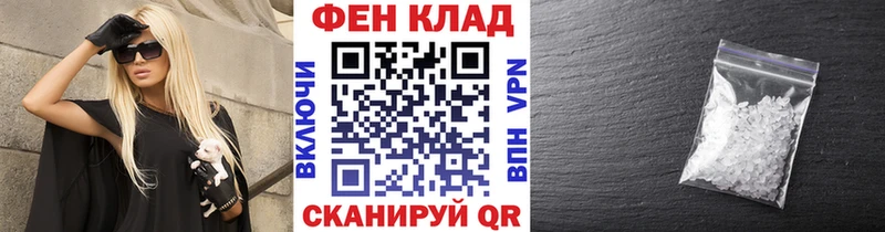OMG tor  где продают   Красный Сулин  Первитин мет 