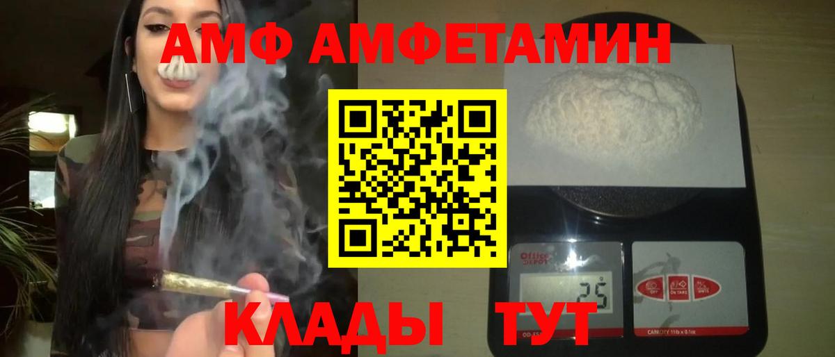 Красный Сулин  Первитин винт  Вход с VPN 