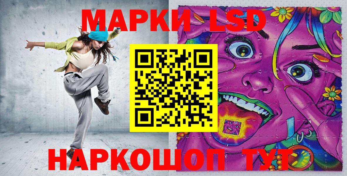 Марки NBOMe 1,8мг  Марки NBOMe  Марки NBOMe 1,8мг  Красный Сулин  Вход с VPN 