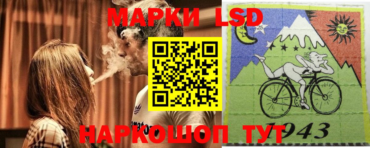 Наркотические марки 1,5мг Красный Сулин
