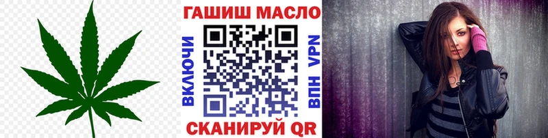 ТГК вейп  Красный Сулин 