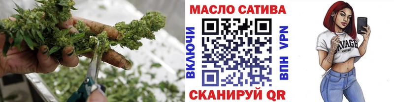ТГК Wax Красный Сулин
