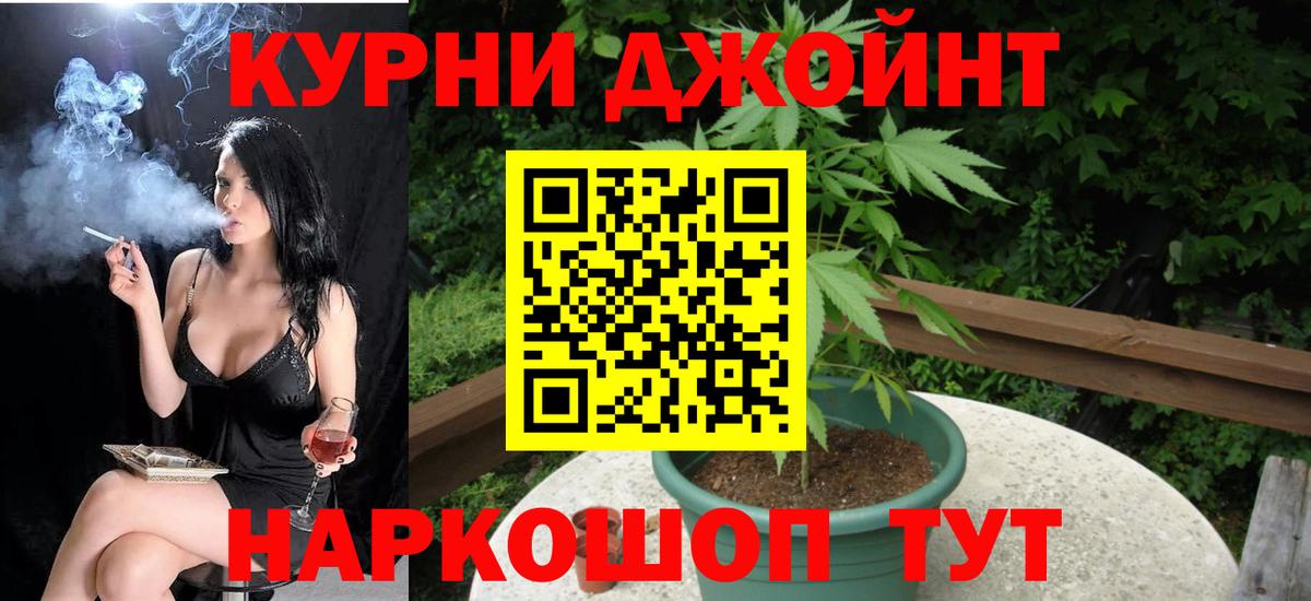 Шишки марихуана ГИДРОПОН Красный Сулин