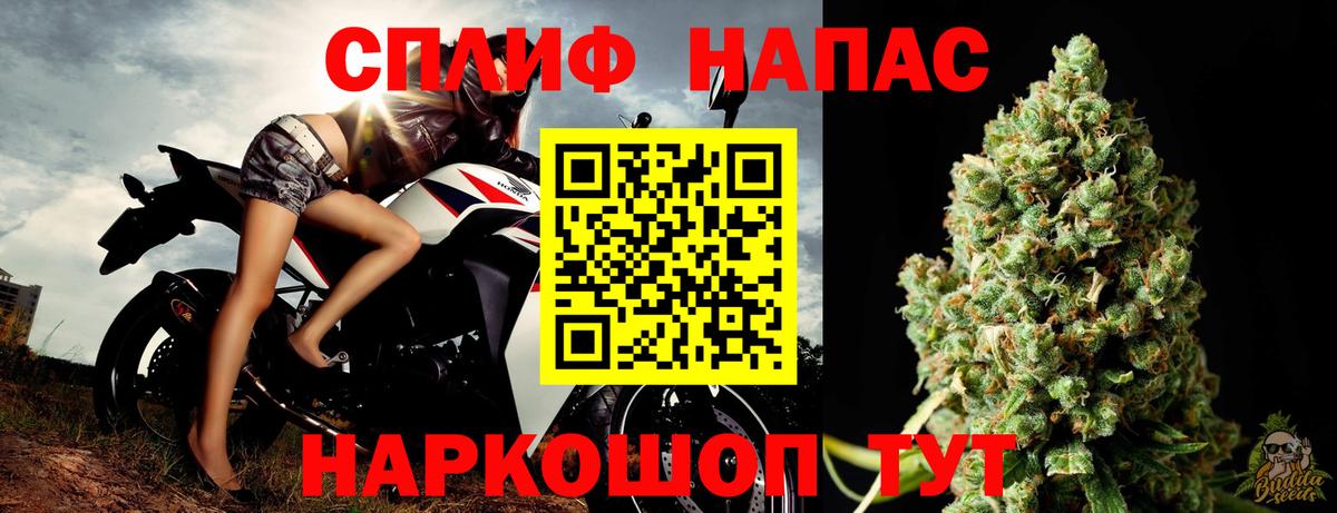 Канабис гибрид  МАРИХУАНА тримм  Конопля сатива  Конопля планчик  Красный Сулин 